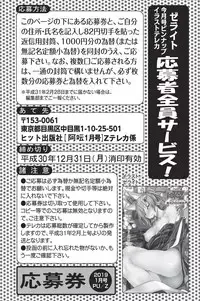 COMIC AUN 2019-01 [Digital]