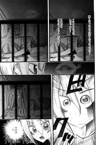 [Nikukiu-] Tamatama -Counter Attack of Orgon Energy- jou