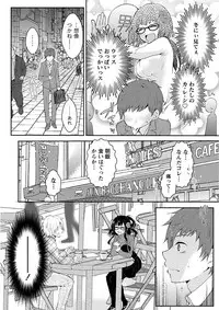 [Misaki Ryo] Nyuwaku Pororizm