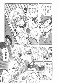 [MARO] D-Ethos Gekan