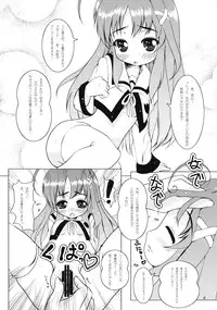 (C74) [Yukagen Ikaga? (Tenyuu)] Rein to Ichaicha (Magical Girl Lyrical Nanoha StrikerS	)