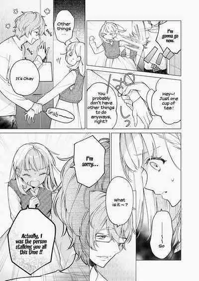 [parasite garden (Uruh Akua)] 203-gou no Rinjin wa Kagitaba Hitotsu Nokoshite Kieta. | The Neighbor in Room 203 Disappeared Leaving a Key Behind. [English] [Digital]