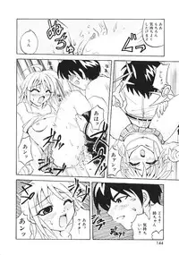 [Anthology] Oshiete! Oneesan