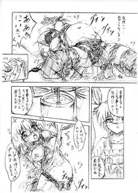 (C72) [Sumomo Dou (Sumomo EX)] Vivian Bessatsu 20