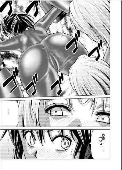 [MACXE'S (monmon)] Tokubousentai Dinaranger ~Heroine Kairaku Sennou Keikaku~ Vol. 17-18 [Chinese]