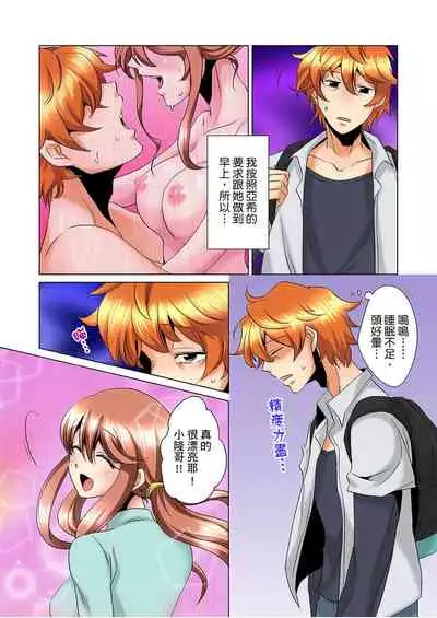 [Mima] Kon Nani Bikubiku Shiteru no ni… Shi nai no? - Ofuro de! Heya de! Living demo!? Aniki no Yome ni Iji rarete…- | 明明你的弟弟挺成這樣….還不上嗎？～在浴室！在房間！在客廳也是!?被老哥的妻子不斷地玩弄… Ch.1-21 [Chinese]