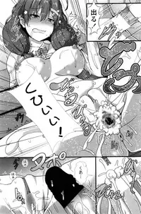 COMIC Penguin Club Sanzokuban 2016-09