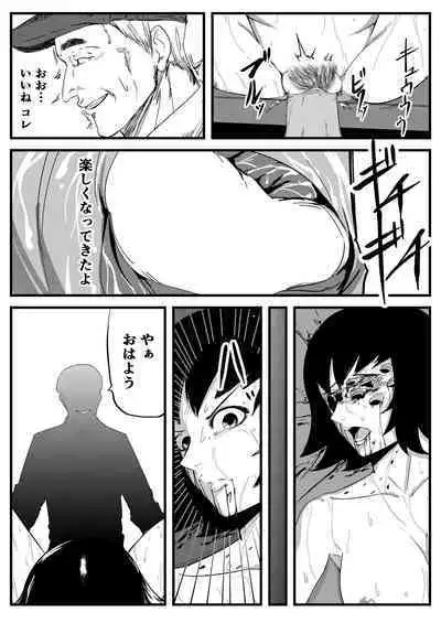 Shimomura's Doujinshi