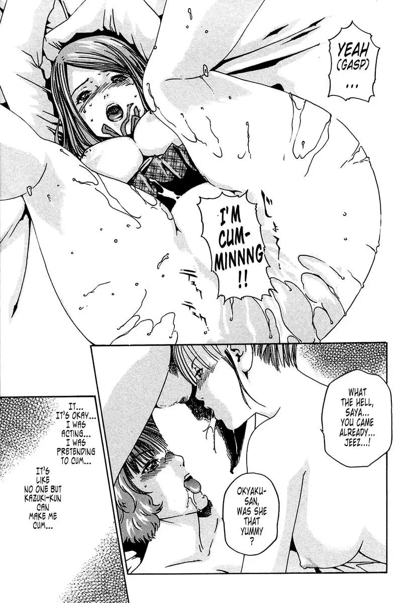 THE Parasite Doctor SUZUNE ①