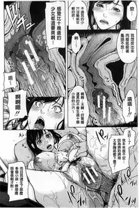 [Maimu-Maimu] Delivery Mama ~Midara na Ore no Gibo-san~ | 外約媽媽 [Chinese]