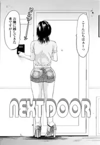 [Yuzuki N Dash] Onekore