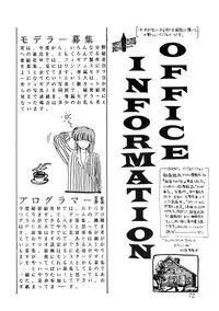 (C35) [Secret Society M (Kitahara Aki)] ANICE - Toki no Hanataba (Sonic Soldier Borgman)