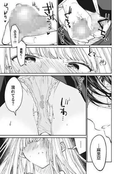 COMIC HOTMILK 2023-07