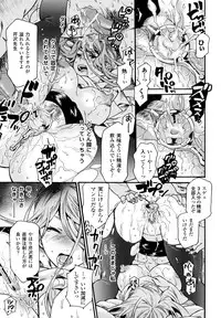 [Umekichi] Honey Holic