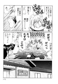 [Mizuki Hitoshi] Shin Kyonyuu Kazoku 2