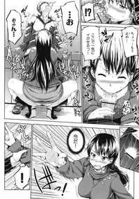 [Shinozuka Jouji] Hatsukoi Motion