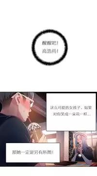 [Park Hyeongjun] Sweet Guy Ch.22-30 (Chinese)