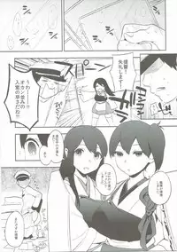 (C87) [PK Gristle (Igumox)] Kaga Collection (Kantai Collection -KanColle-)