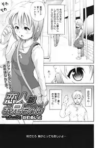 COMIC 0EX Vol. 28 2010-04