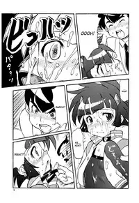(C71) [prism labo. (Denji Ryoku)] Puchi Puchi Puuchi (Demashita Powerpuff Girls Z) [English] =Pineapples R' Us=