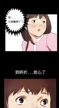 [Keum Sah Gong] Si-Eun Ch.1-4【委員長個人漢化】（持續更新）