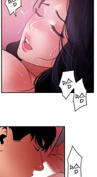 Desire King 欲求王 Ch.41~53 [Chinese]