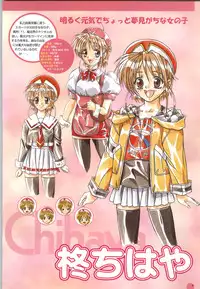 [Yokota Mamoru, Dodai Shouji] Septem Charm Magical Canan Visual Guide - Compass Official Artbook