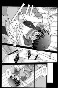 [Gonta Kahoru_Ad-hoc] Mission Y 6 Realism (Sou Nanda)