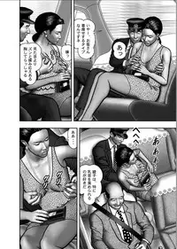 [Horie Tankei] Haha no Himitsu | Secret of Mother Ch. 1-39