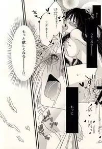 (Jigoku Tokubetsu Kaigi 3) [love-Rs (Amury)] Dear My Kitty! (Hoozuki no Reitetsu)