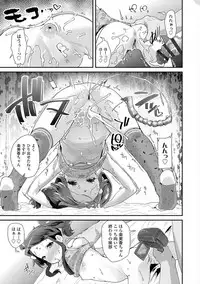 [Maeshima Ryou] Otona no Omocha no Tsukaikata - How to use an Adult's toy [Digital]