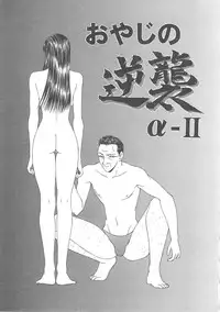 [Ikoma Ippei] Hitozuma Ryoujoku