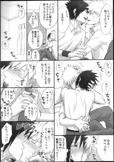 [crazy crazy room (Bambi.)] Love Infection Sver. (Naruto)