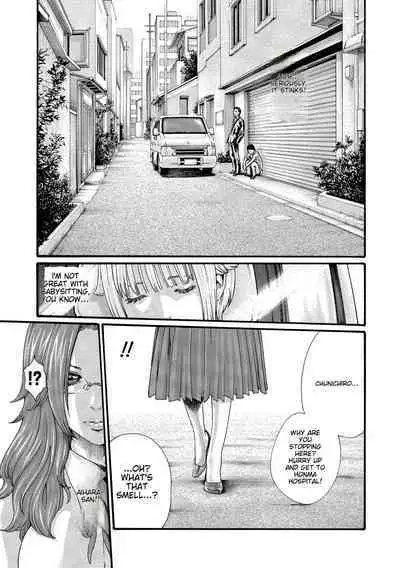 Kisei Juui Suzune - THE Parasite Doctor SUZUNE 11