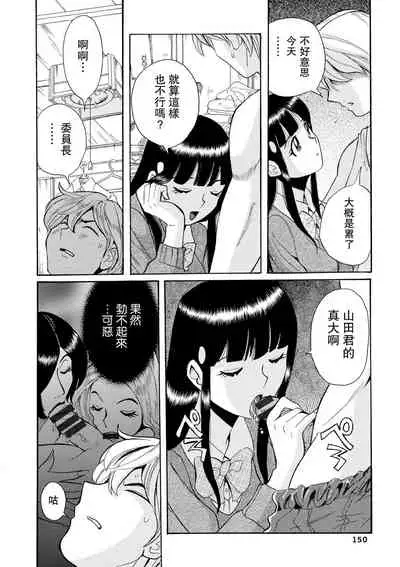 Hahaoya-tachi no Seishori o Suru Kantan na Oshigoto Ch. 8