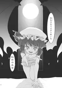 (C75) [LeimkissA (Nekohane Ryou)] Kousen Engi (Touhou Project)