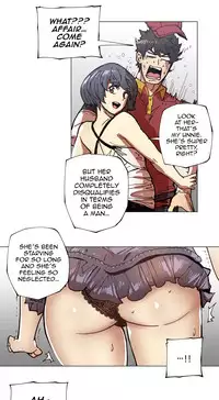 [ButcherBoy] Household Affairs Ch.78-84 (English)