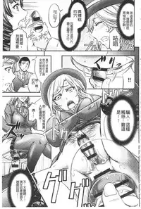 [Kikuichi Monji] Kono Kusottare no Netorare Tsuma-domo yo | 這頭牝畜是誰的~寢取偷吃妻子啊 [Chinese]