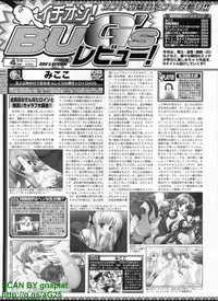 BugBug 2009-04 Vol. 176