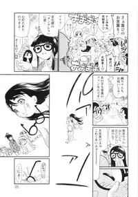 [Dorei Jackie] 0 PULL TOWN Gakuen e Youkoso! ~Minikui Ahiru no Monogatari~