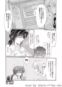 Karyou Sakuragumi Etsu [2010-11]