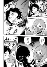 [Circle GGM (Kisirian)] Houkago Ryouki Club Serafuku Matasaki Shokei