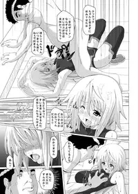 [Kuroi Mono (Akadama)] FIEND IS (Infinite Stratos) [Digital]