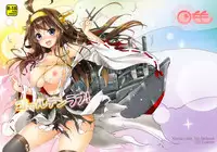 (C85) [Kurimomo (Tsukako)] Golden Love! (Kantai Collection -KanColle-) [English] [XCX Scans]