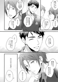 (C90) [PureSlider. (Matsuo)] Matsuoka Rin no Hajimete Zenbu. (Free!)