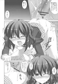 [Ishigami Kazui] Sokonashi Seiryoku Kaihou Sengen