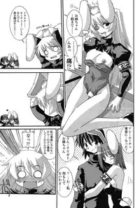 COMIC SIGMA 2008-03 Vol. 17