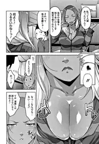 [Sugi G] Kanjyuku Chijyo