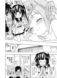 Dengeki Moeoh 2016-02 [Digital]