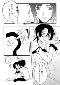 [Lucky Chocolate! (Shiyu)] BROTHER COMPLEX + SISTER COMPLEX (Touken Ranbu) [Digital]